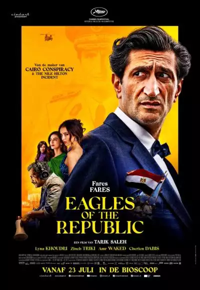 EaglesoftheRepublic_134308282714974530_big-cine_deskt.webp